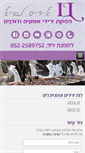 Mobile Screenshot of irislavi.com