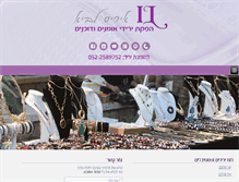 Tablet Screenshot of irislavi.com